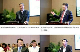 2015干细胞产业发展高端论坛暨中源协和江苏细胞资源库启用仪式在南京隆重举行