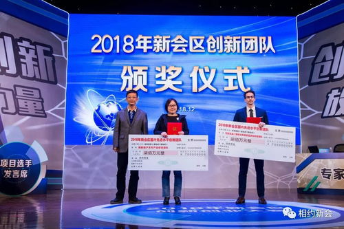 创新创业，新会一直在路上 细胞技术研发与应用助力国际级生物医药团队落户