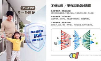 雅洁抗菌五金 99%抗菌率背后的细胞技术突破与应用